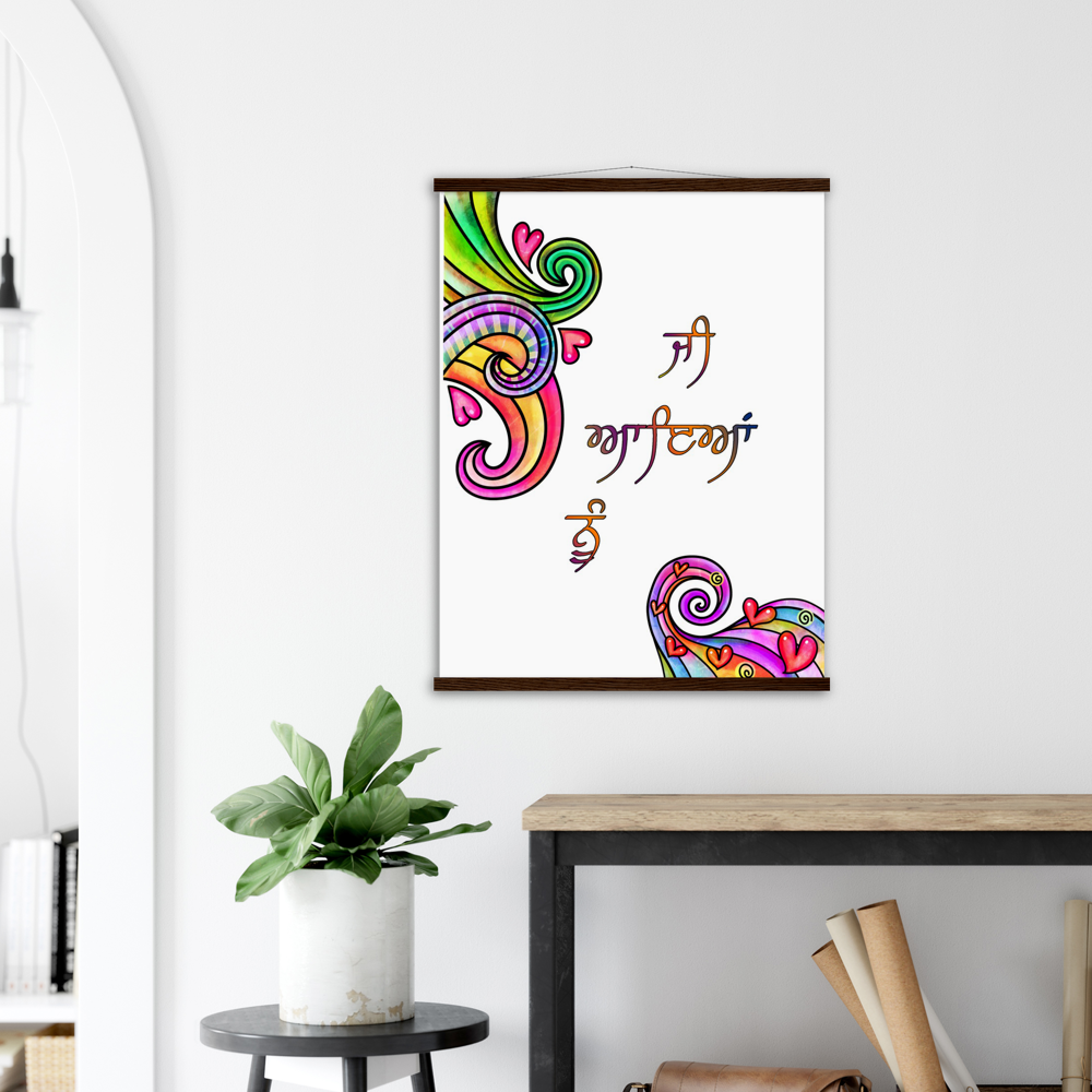 Jee Aayan Nu Punjabi Semi-Glossy Paper Wooden Framed Poster - Myparamatma