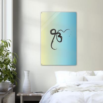 Ek Onkar with Gradient background Sikh Gods Guru Canvas - Myparamatma