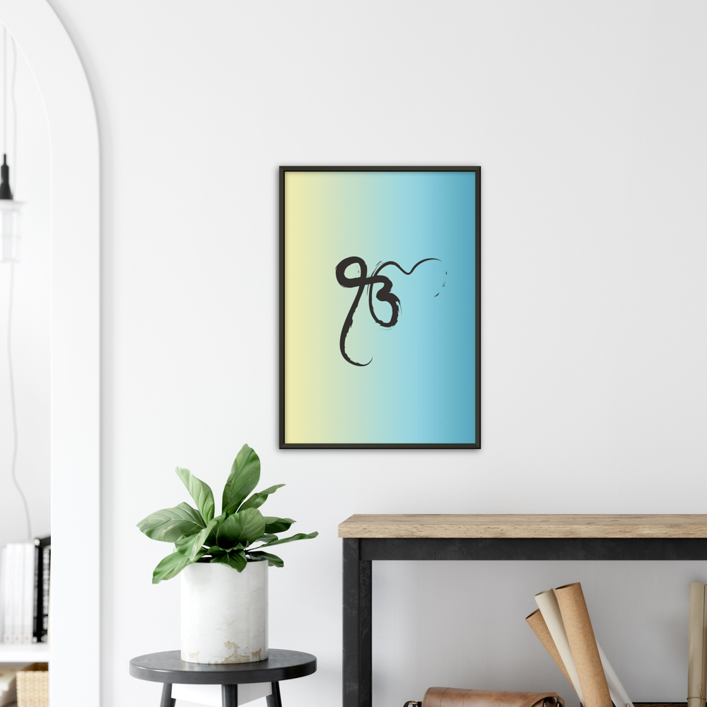 Ek Onkar with Gradient background Sikh Gods Guru Canvas - Myparamatma