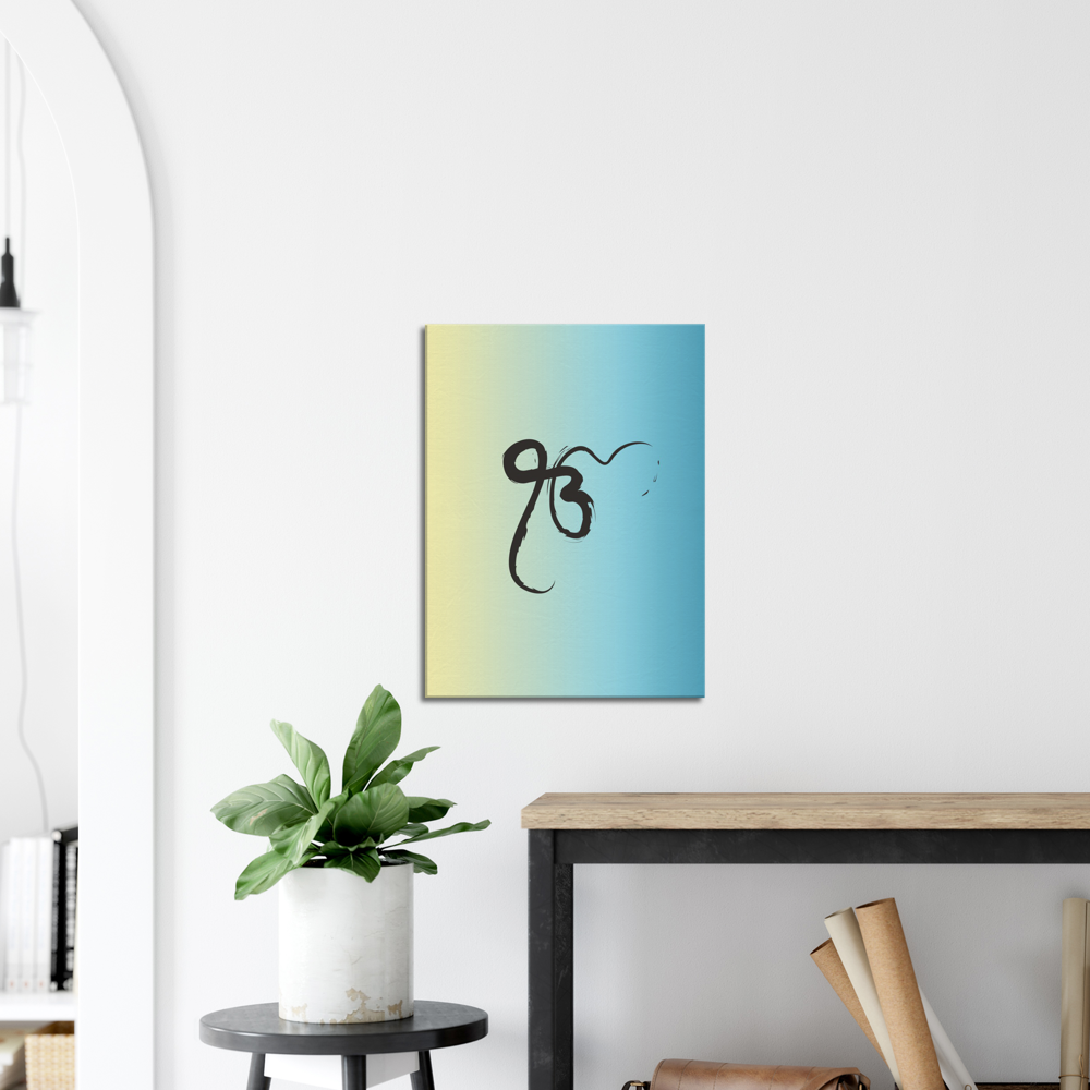 Ek Onkar with Gradient background Sikh Gods Guru Canvas - Myparamatma