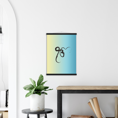 Ek Onkar with Gradient background Sikh Gods Guru Canvas - Myparamatma