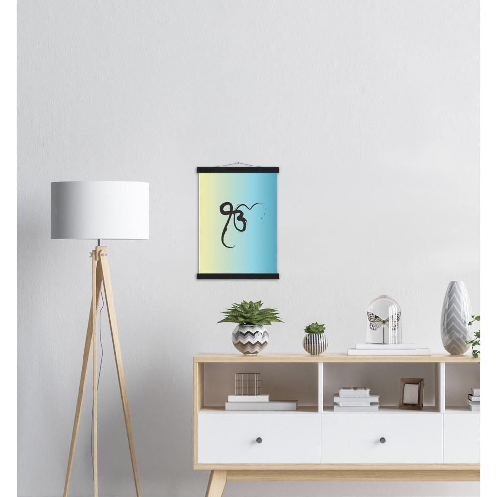 Ek Onkar with Gradient background Sikh Gods Guru Canvas - Myparamatma