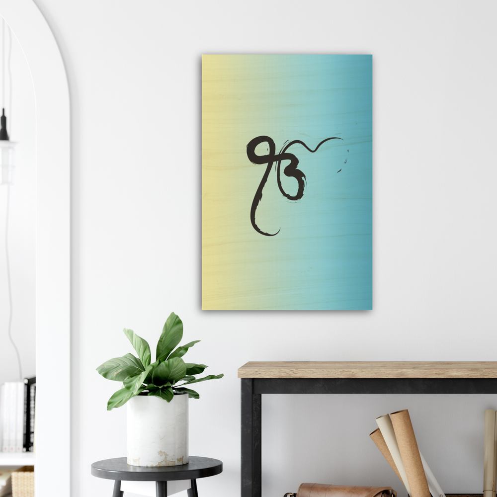 Ek Onkar with Gradient background Sikh Gods Guru Canvas - Myparamatma