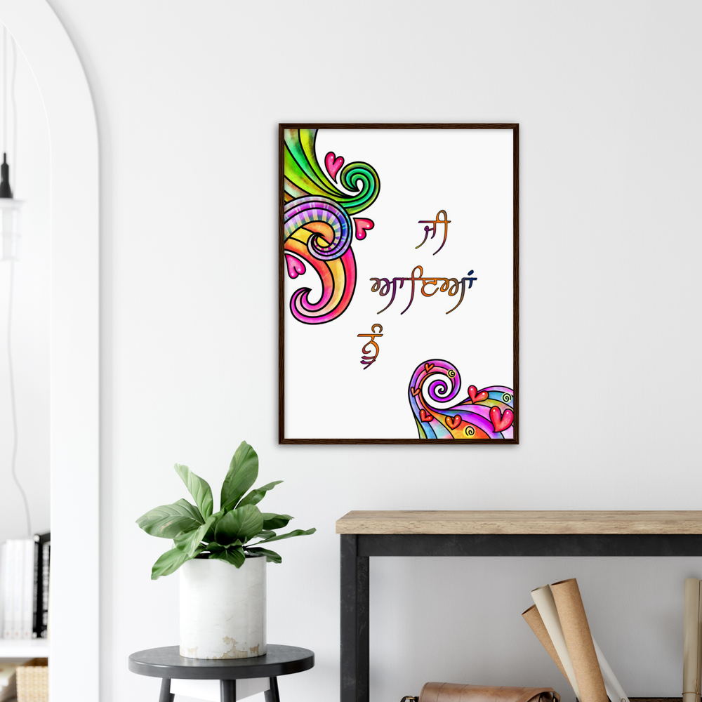 Jee Aayan Nu Punjabi Semi-Glossy Paper Wooden Framed Poster - Myparamatma