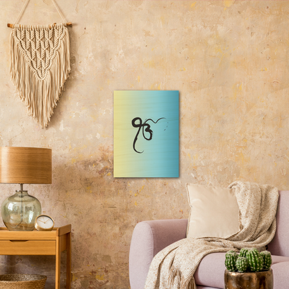 Ek Onkar with Gradient background Sikh Gods Guru Canvas - Myparamatma