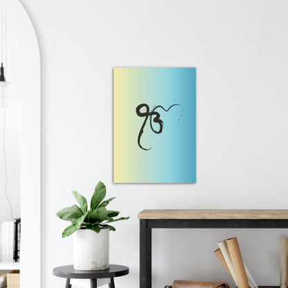 Ek Onkar with Gradient background Sikh Gods Guru Canvas - Myparamatma