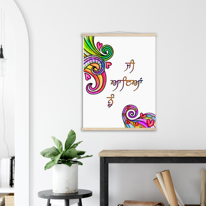 Jee Aayan Nu Punjabi Semi-Glossy Paper Wooden Framed Poster - Myparamatma