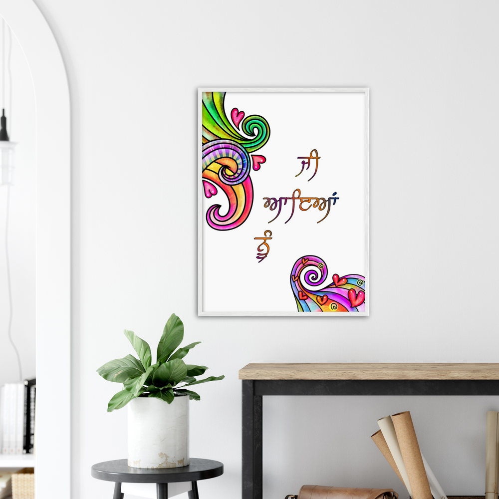 Jee Aayan Nu Punjabi Semi-Glossy Paper Wooden Framed Poster - Myparamatma