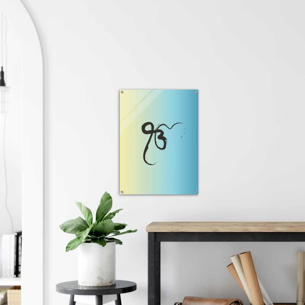 Ek Onkar with Gradient background Sikh Gods Guru Canvas - Myparamatma