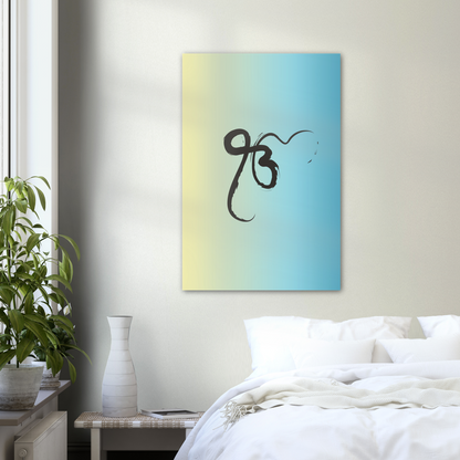 Ek Onkar with Gradient background Sikh Gods Guru Canvas - Myparamatma