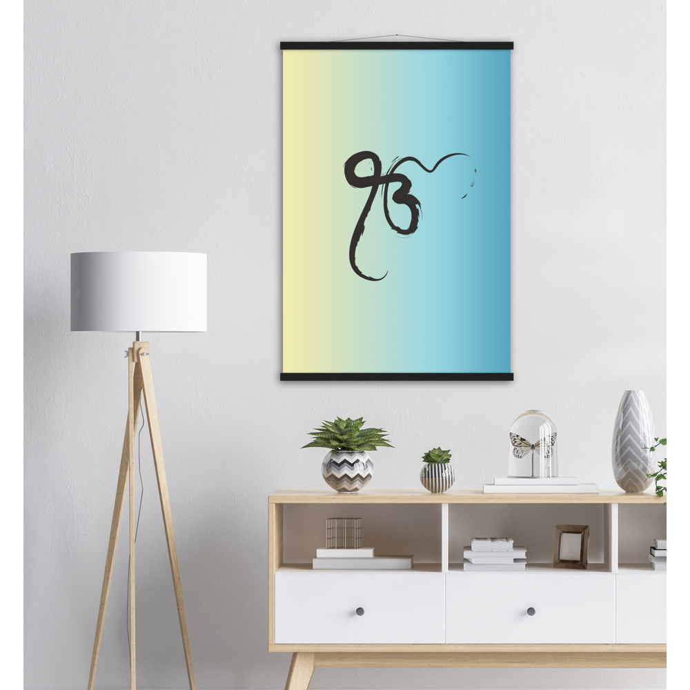 Ek Onkar with Gradient background Sikh Gods Guru Canvas - Myparamatma