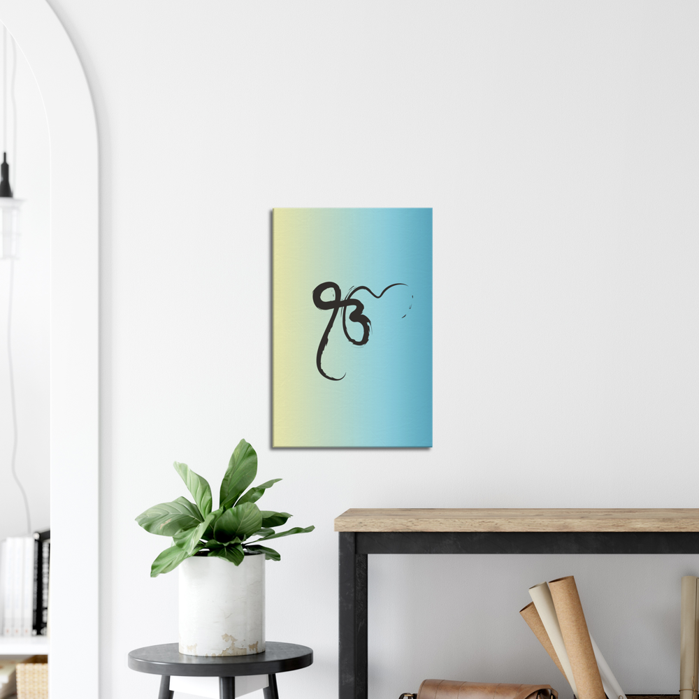 Ek Onkar with Gradient background Sikh Gods Guru Canvas - Myparamatma