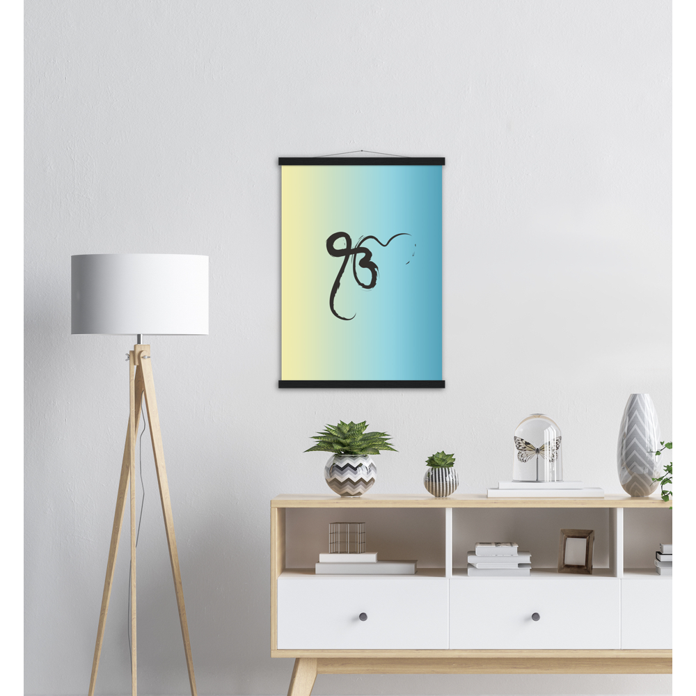 Ek Onkar with Gradient background Sikh Gods Guru Canvas - Myparamatma