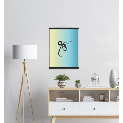 Ek Onkar with Gradient background Sikh Gods Guru Canvas - Myparamatma