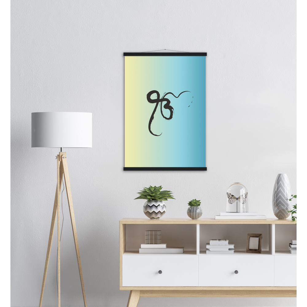 Ek Onkar with Gradient background Sikh Gods Guru Canvas - Myparamatma