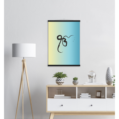 Ek Onkar with Gradient background Sikh Gods Guru Canvas - Myparamatma