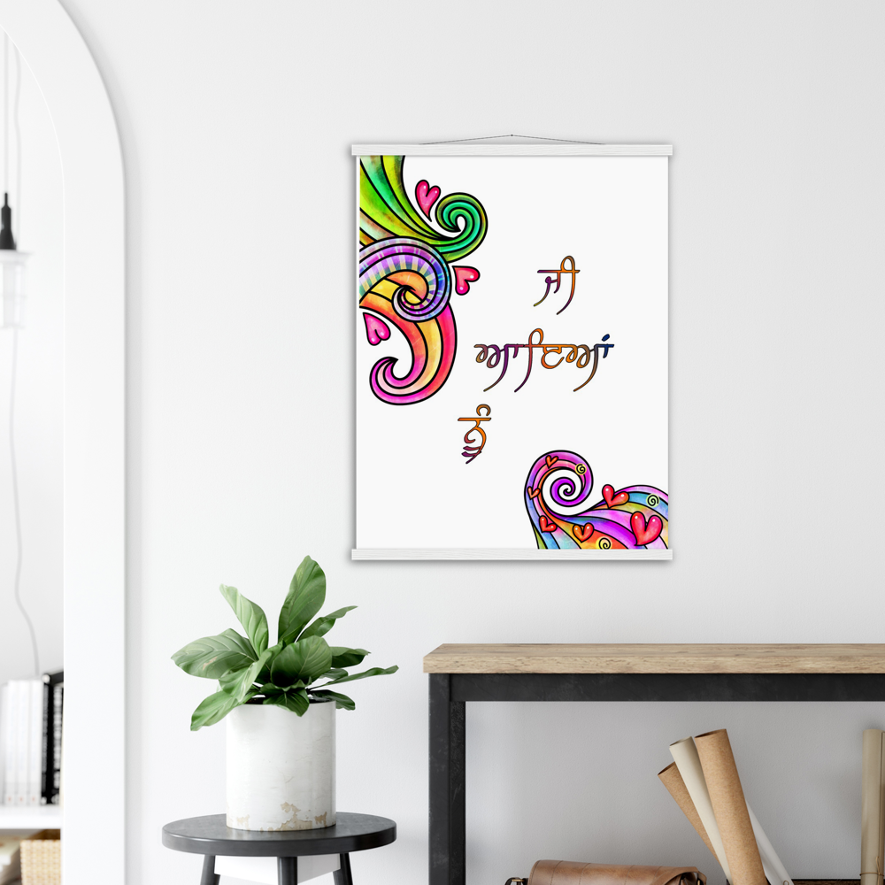 Jee Aayan Nu Punjabi Semi-Glossy Paper Wooden Framed Poster - Myparamatma