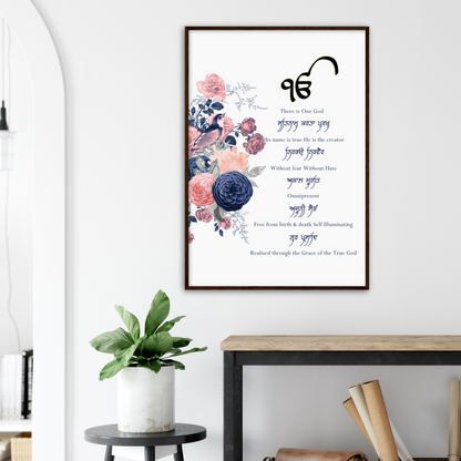 Mool Mantar Sikh Gods Sikh Spiritual Premium Matte Paper Wooden Framed Poster - Myparamatma