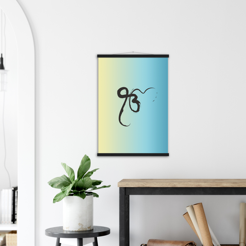 Ek Onkar with Gradient background Sikh Gods Guru Canvas - Myparamatma