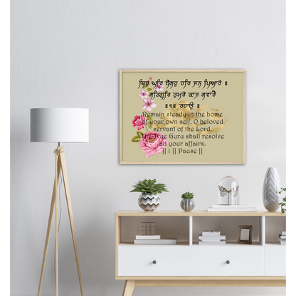 Thir Ghar Premium Matte Paper Wooden Framed Poster - Myparamatma