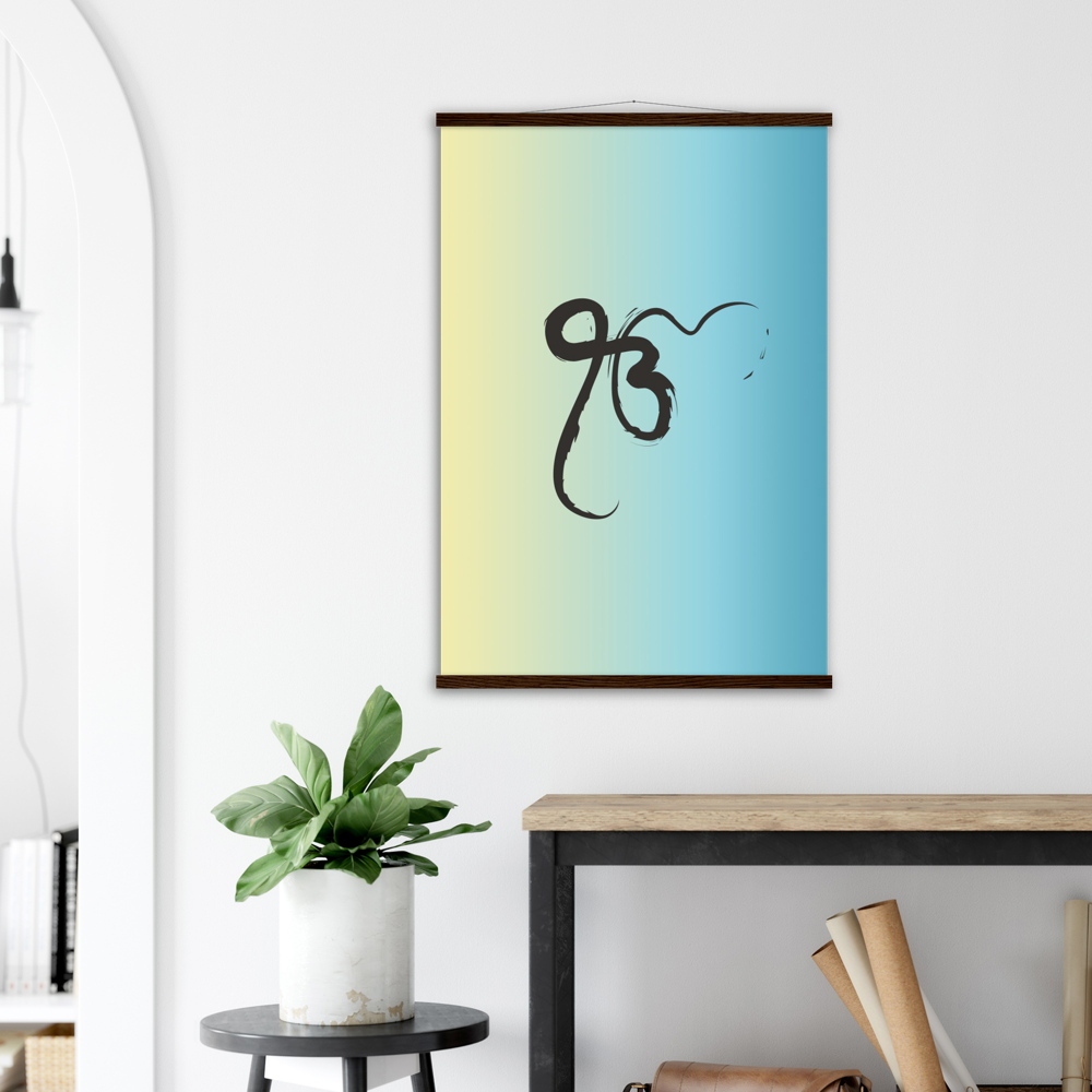 Ek Onkar with Gradient background Sikh Gods Guru Canvas - Myparamatma