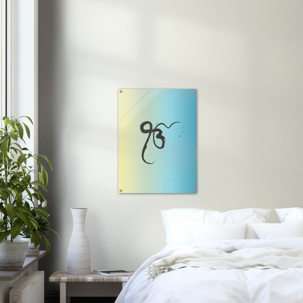 Ek Onkar with Gradient background Sikh Gods Guru Canvas - Myparamatma